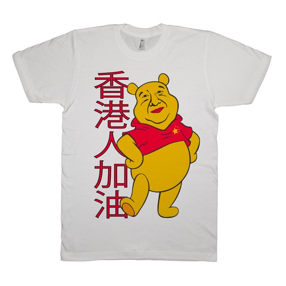 xi jinping winnie the pooh shirt