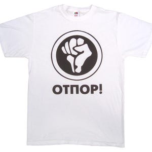 OTPOR! Fist T-Shirt - Activist Civil Resistance, Union Made, all orders come with a free sticker