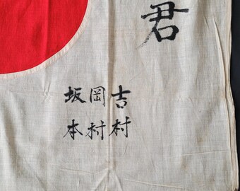 戦前 日の丸 国旗 縫い付け 戦時中 アンティーク Vintage Japanese Pre