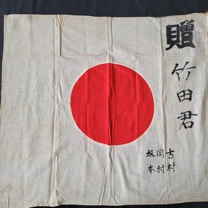 Vintage Japanese Pre WW2 Era Flag 31&quot;x28&quot;