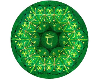 Anahata Chakra Mandala