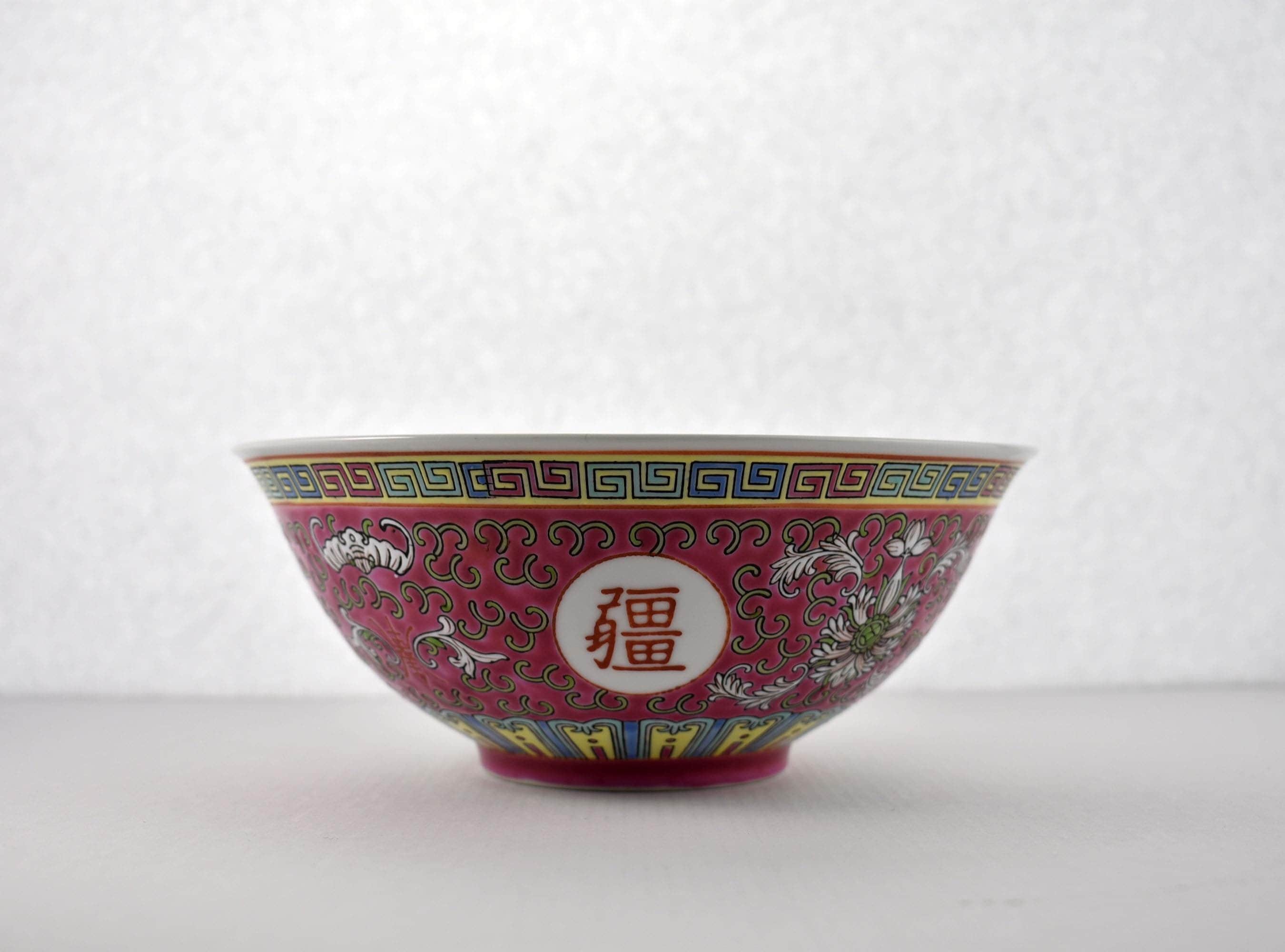 Chinese Porcelain Bowl 7 Inch - Etsy