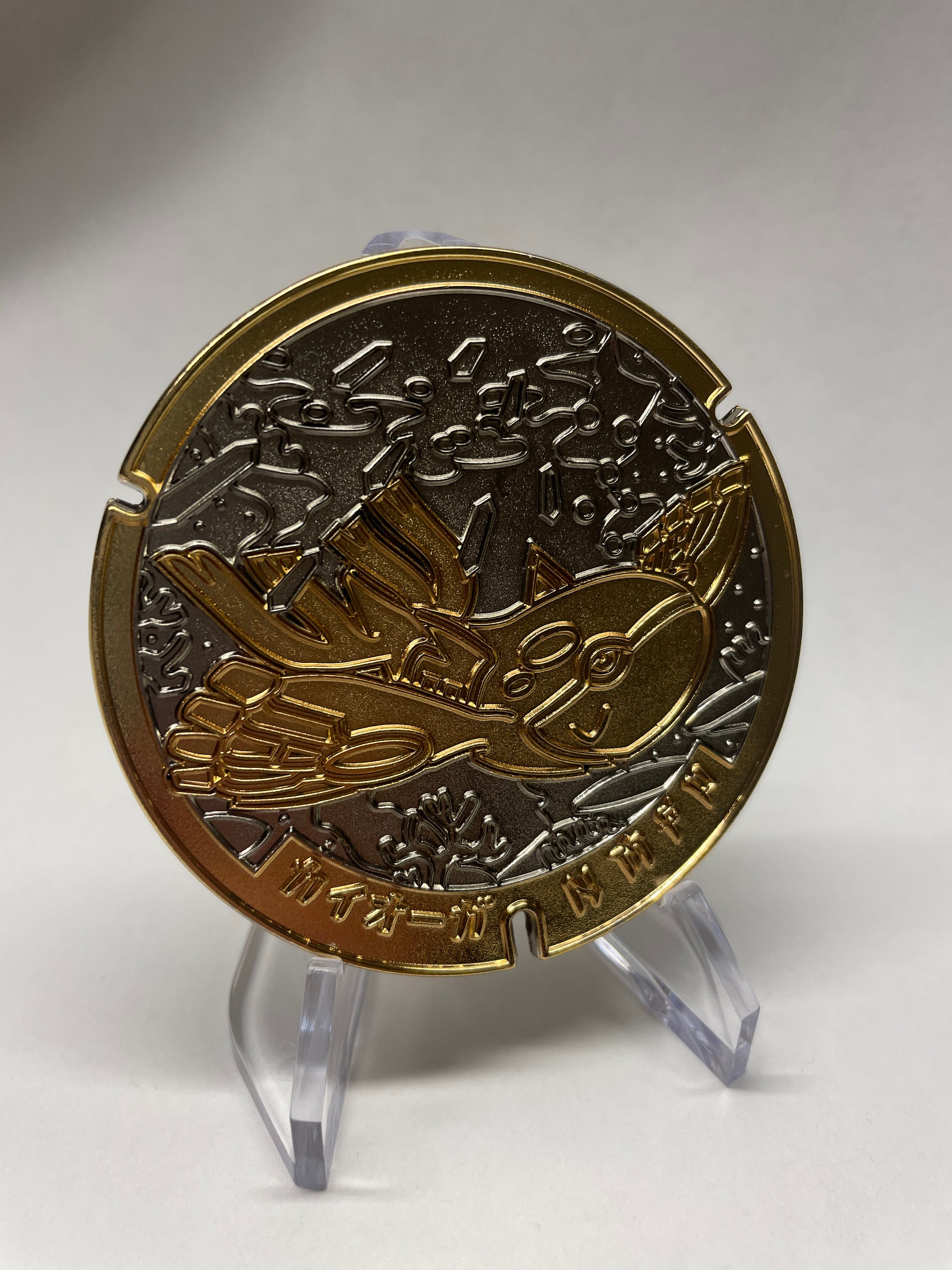 Kyogre Pokemon Manhole Challenge Coin - Featuring a Miyakojima Ox