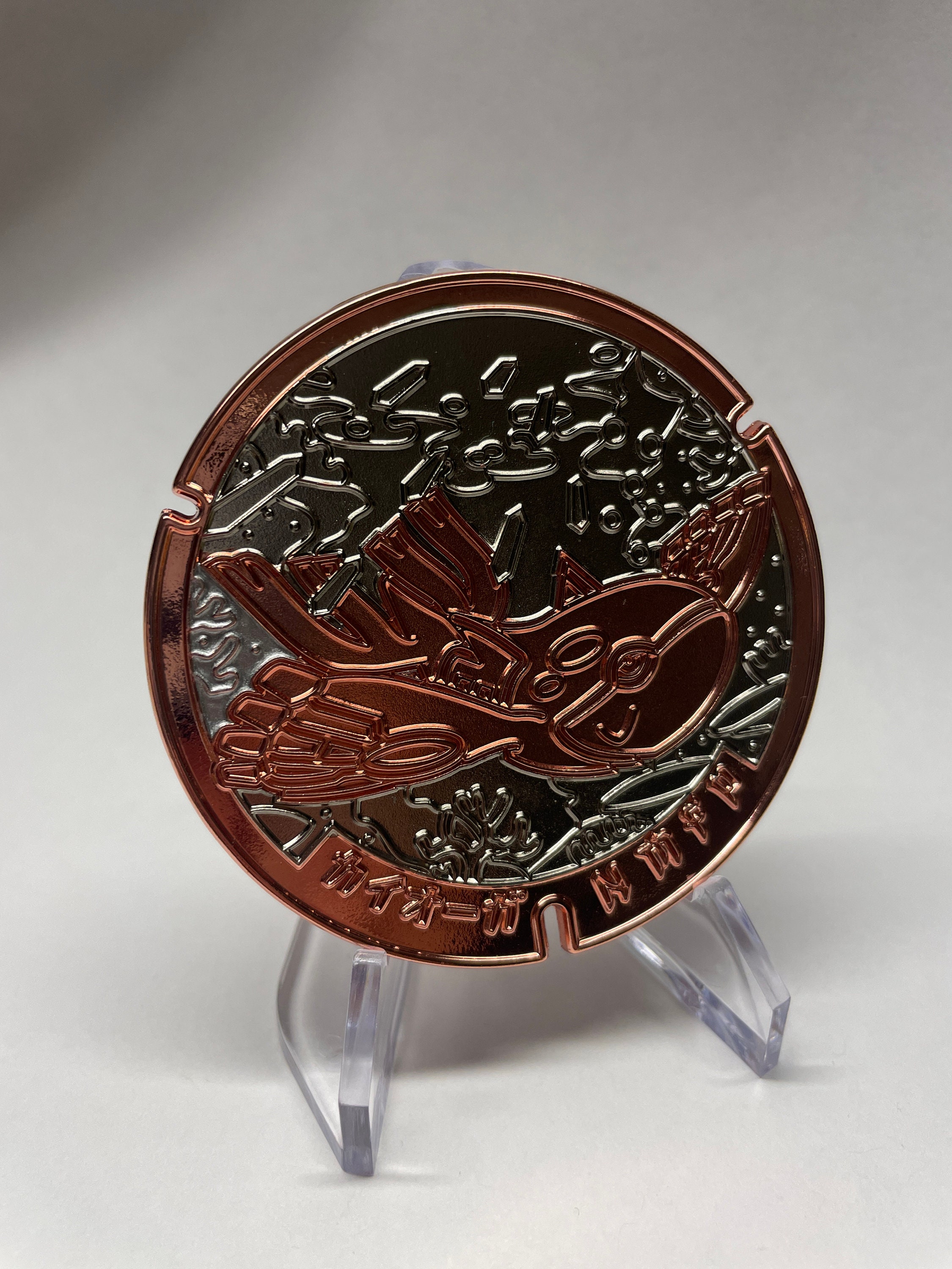 Kyogre Pokemon Manhole Challenge Coin - Featuring a Miyakojima Ox