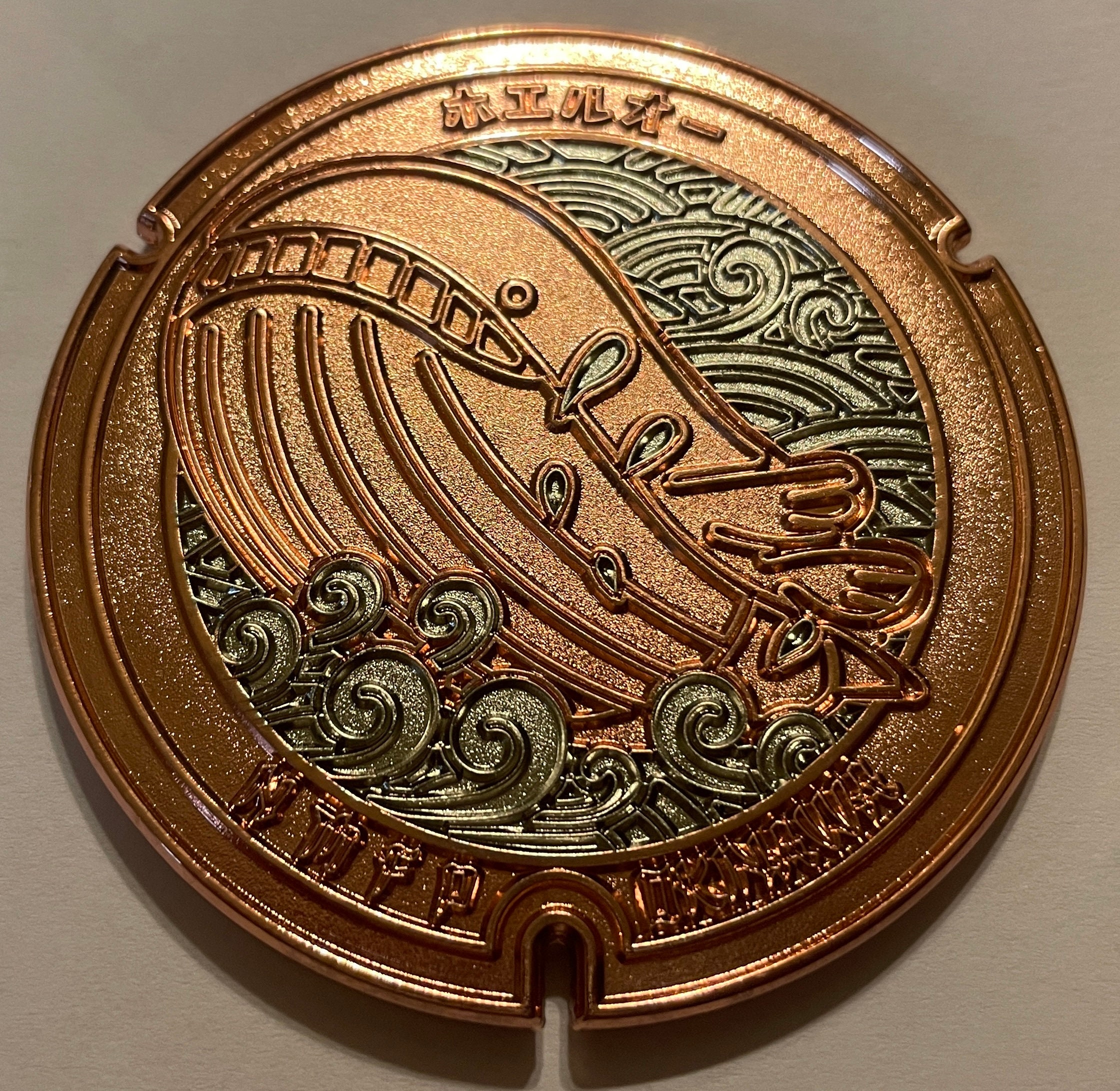 Wailord Pokemon Manhole Challenge Coin - Featuring Tripical Dream