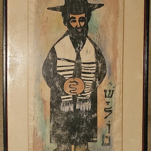 RARE Friedman Framed Lithograph Rabbi, Judaica Jewish, Pencil Signed & Numbered 11/50