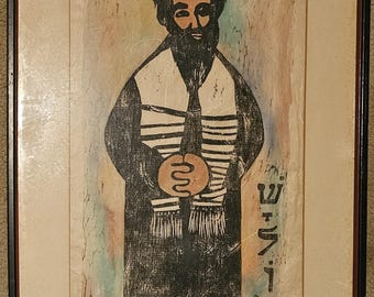 RARE Friedman Framed Lithograph Rabbi, Judaica Jewish, Pencil Signed & Numbered 11/50