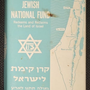 Vintage Jewish National Fund Tzedakah Yiddish Tin Metal Donation Box Bank