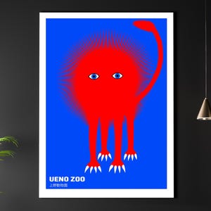 Ueno Zoo Art Print: Kazumasa Nagai Japanese Pop-art Poster - Etsy