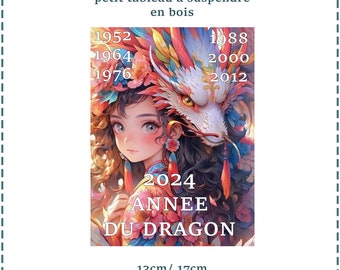 petit tableau à suspendre, année  DRAGON ,affichette en bois ,plaque en bois ,panonceau ,décoration DRAGON ,plaque citation,