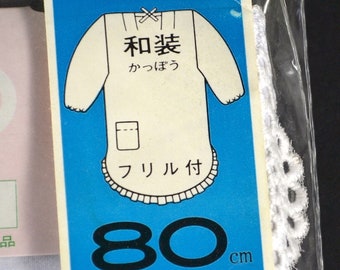 2 Vintage Japanese white nightgowns in original packaging, Size Medium
