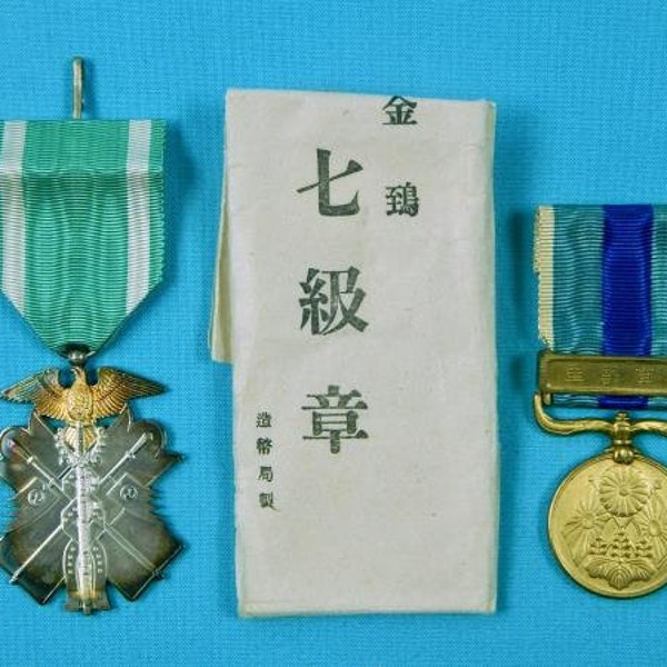 Imperial Japan pre WW2 Golden Kite 7 Cl Russo Japanese War Medal Order Badge C