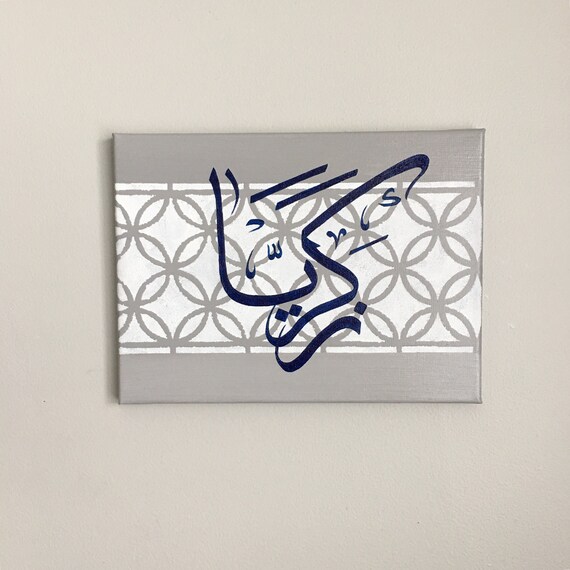 sold custom order zakariya