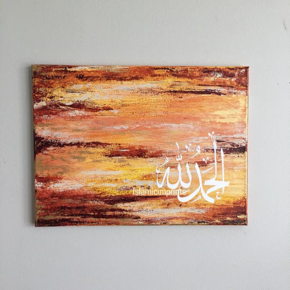 Islamic Wall Art Islamic Calligraphy alhamdullilah | Etsy