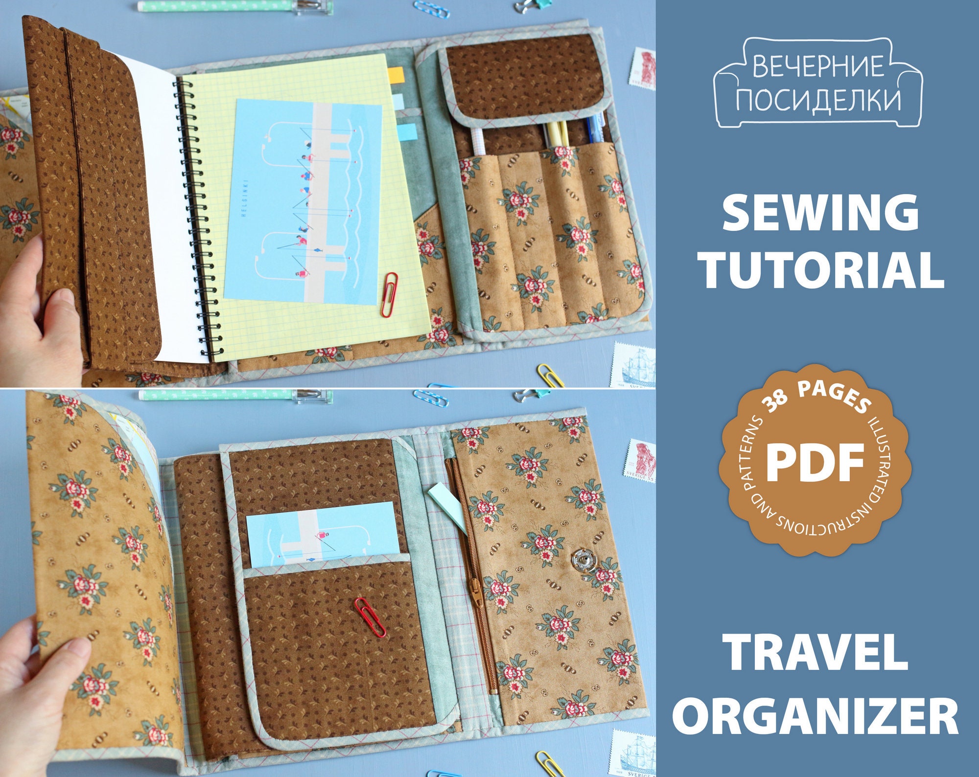 PDF Sewing Pattern Sewing Tutorial Travel Organizer Pattern Etsy