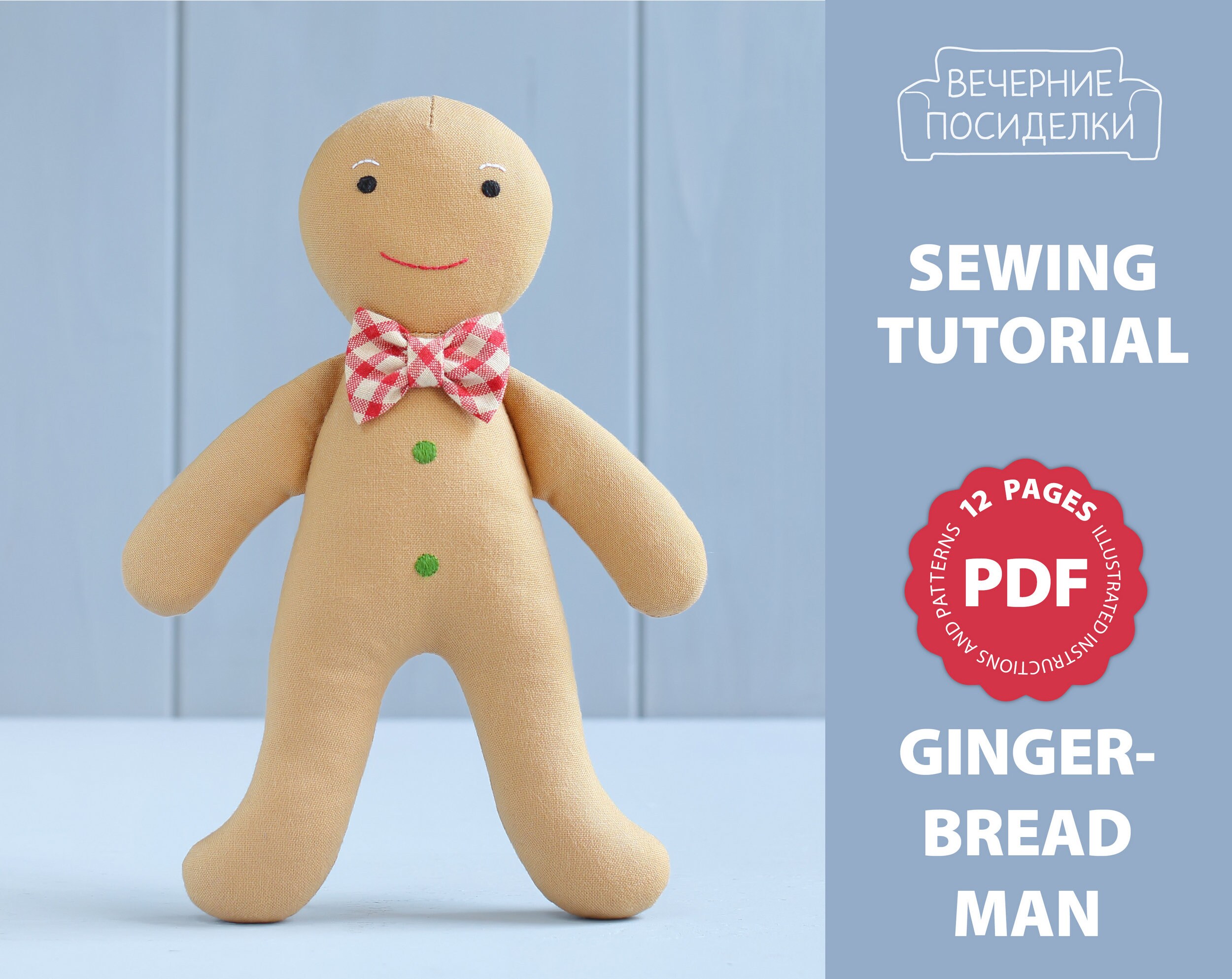 PDF Gingerbread Man Sewing Pattern & Tutorial Rag Doll | Etsy