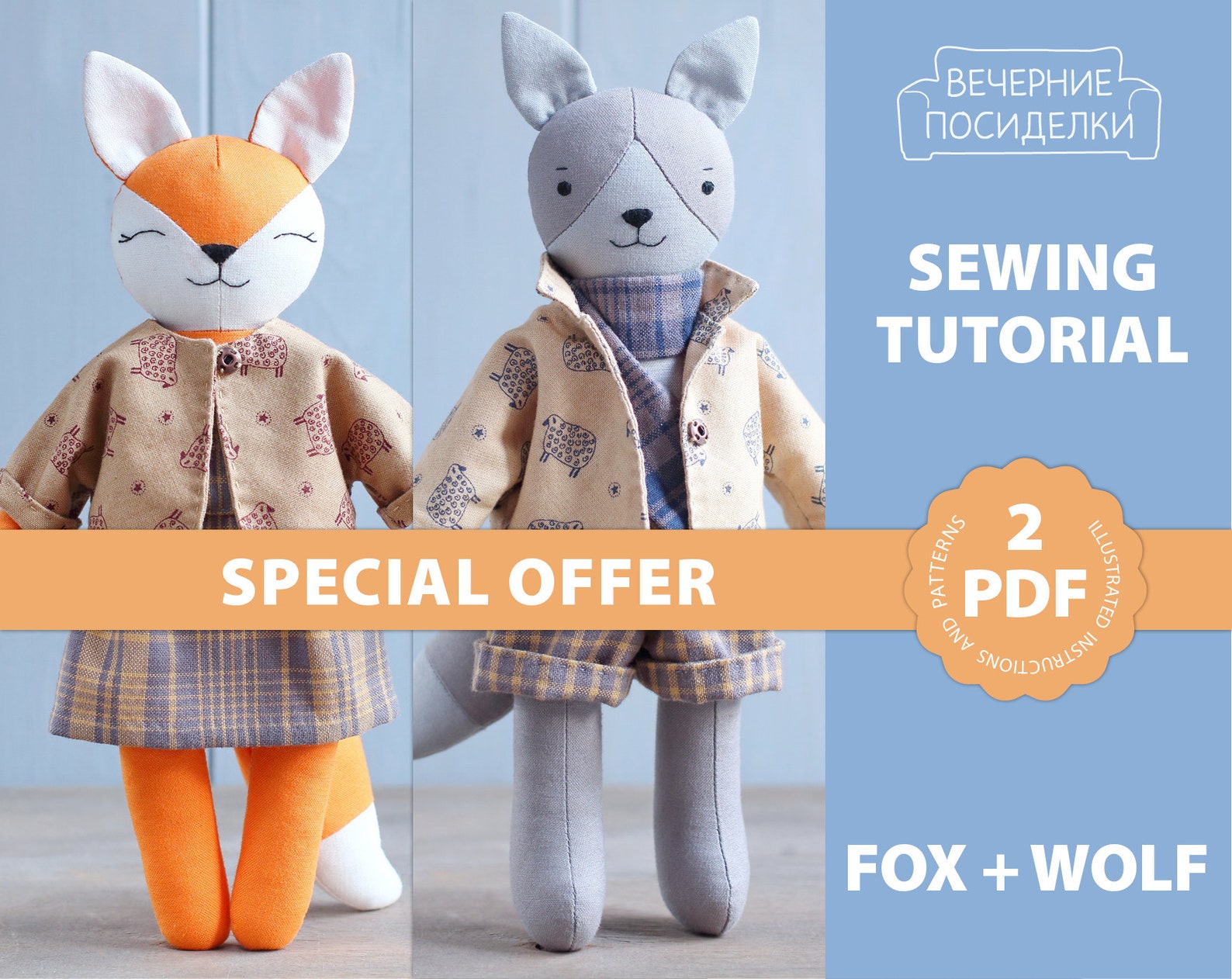 Fox pdf. Doll Fox pattern Tutorial. Extra Fox Sewing.