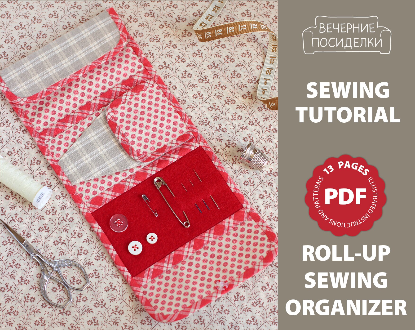 PDF Rollup Sewing Organizer Sewing Pattern & Tutorial Travel Etsy