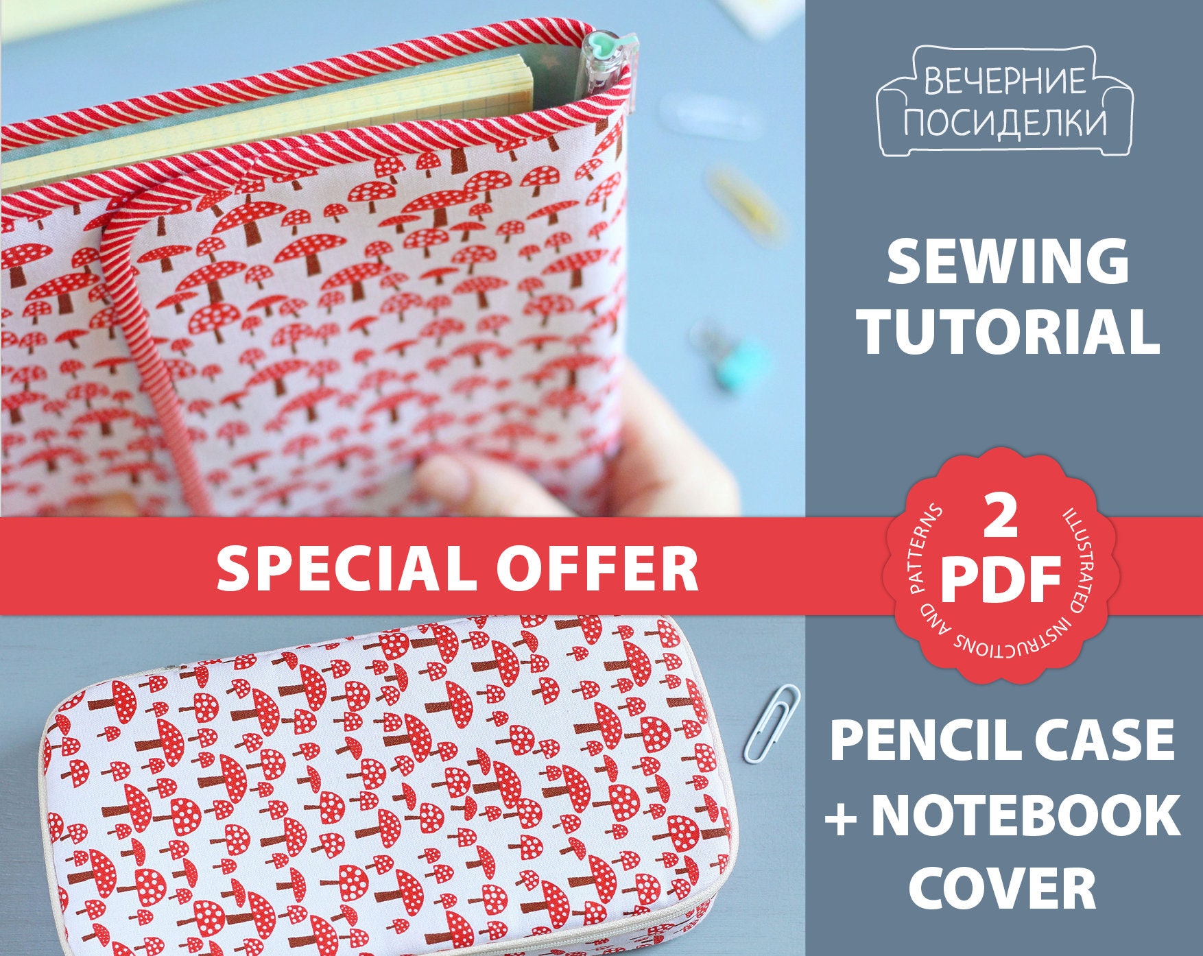 2 PDF Pencil Case Notebook Cover Organizer Sewing Etsy