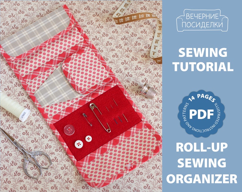 PDF Rollup Sewing Organizer Sewing Pattern Travel Sewing Kit Etsy