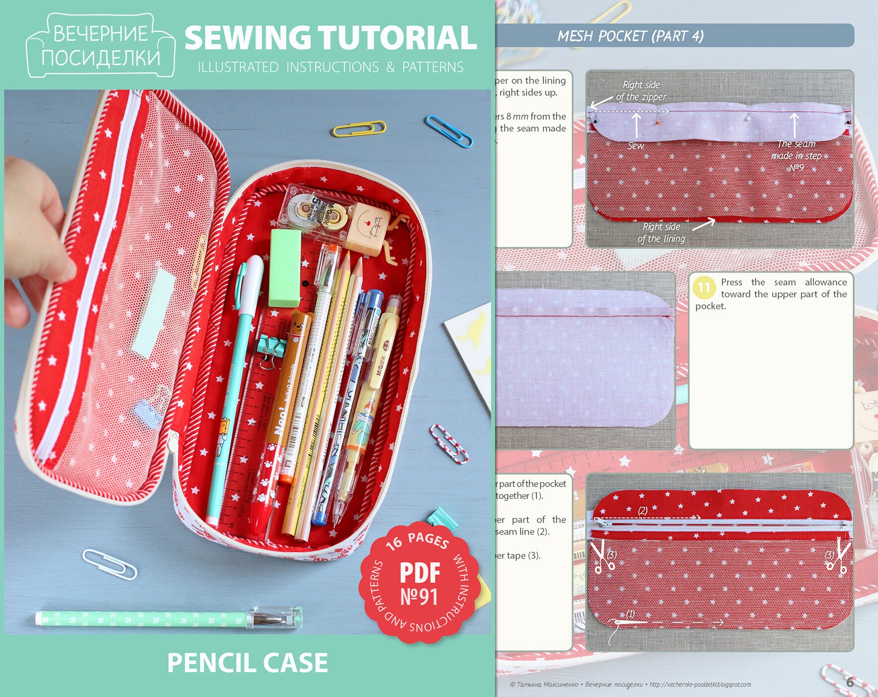 2 PDF Pencil Case Notebook Cover Organizer Sewing Etsy