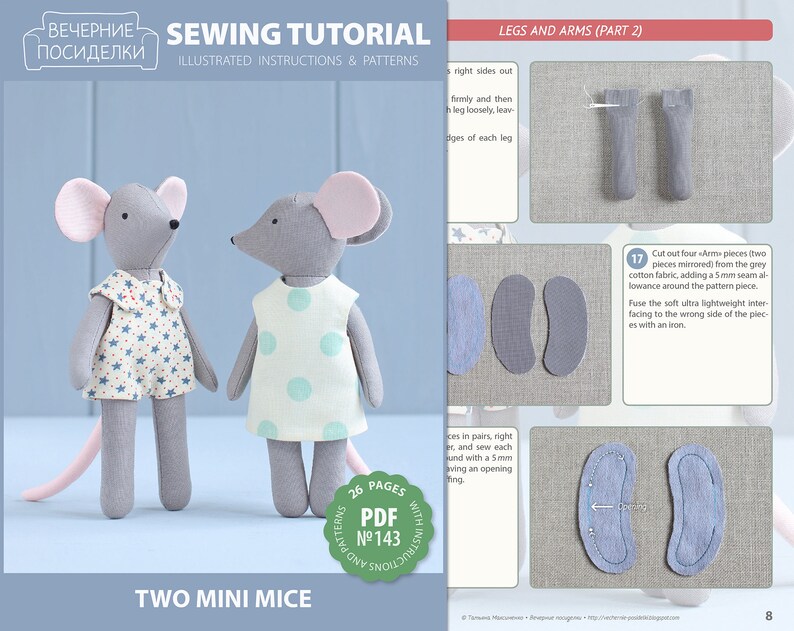 Много мышей. Мышь для дошкольников. Mice pdf. Крыса без фона. Mice pdf.