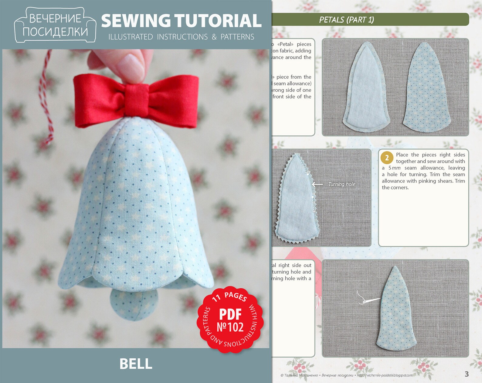 PDF Christmas Bell Sewing Pattern Fabric Christmas Ornament | Etsy
