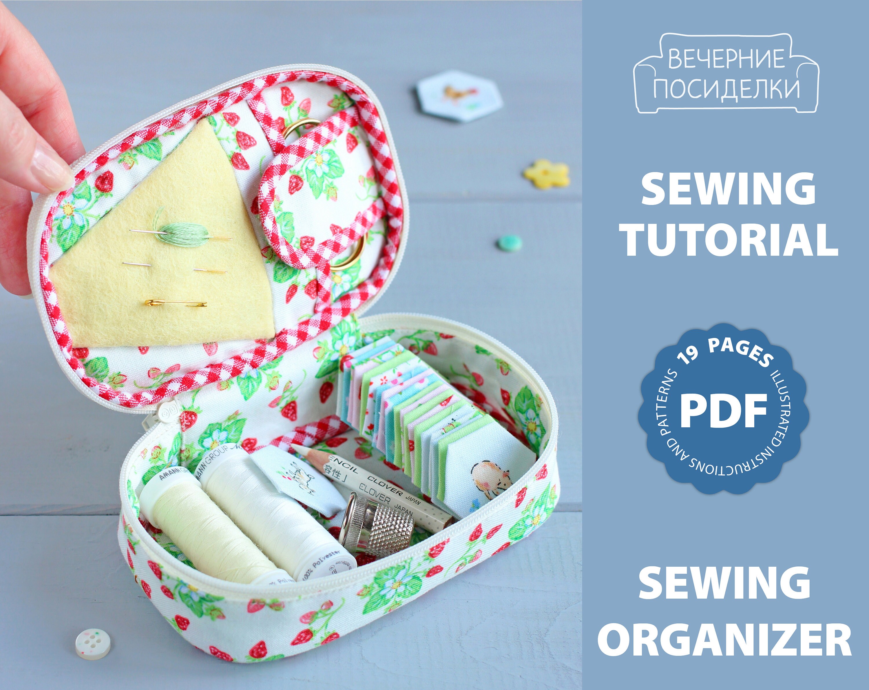 PDF Sewing Organizer Sewing Pattern Travel Sewing Kit Etsy