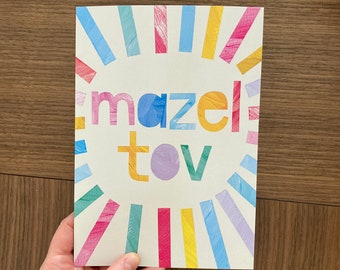 Mazel tov jewish greetings card