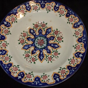 Vintage French Faience Bowl,  Antique Handpainted Old Bowl in Blue and Yellow, Porcelaine Opaque De Gien