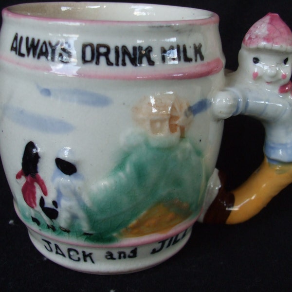 Vintage Childs Cup, Jack and Jill Milk Cup