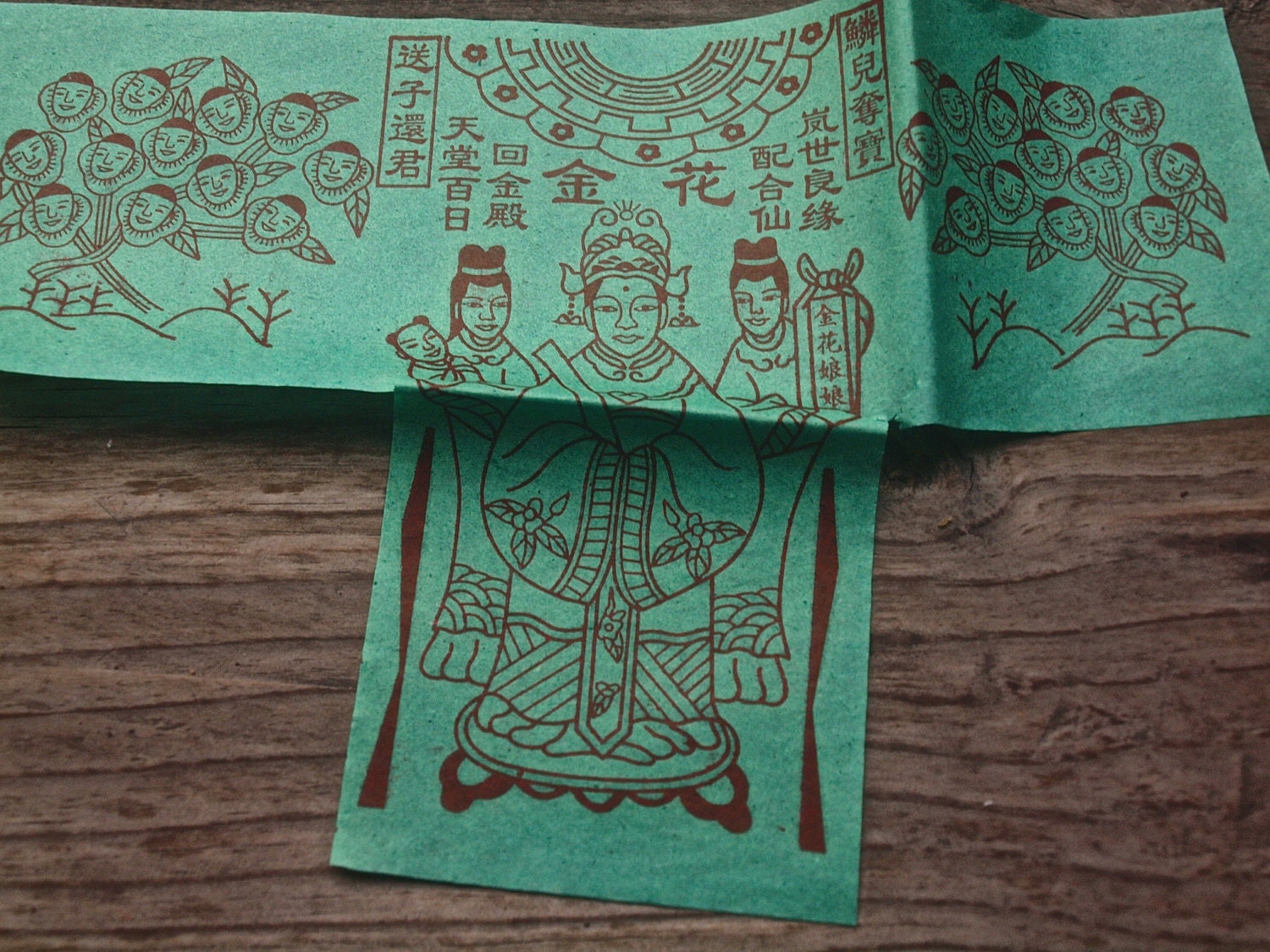 Vintage Chinese Joss Paper for Funeral Chinese Art Etsy