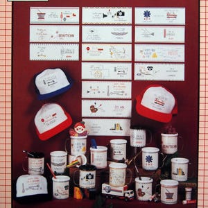 Professionelle Muggers II - Entworfen für Tassen & Mützen mit VinylWeave von Claire Bryant Vintage gezähltes Kreuzstichmuster Leaflet 1990