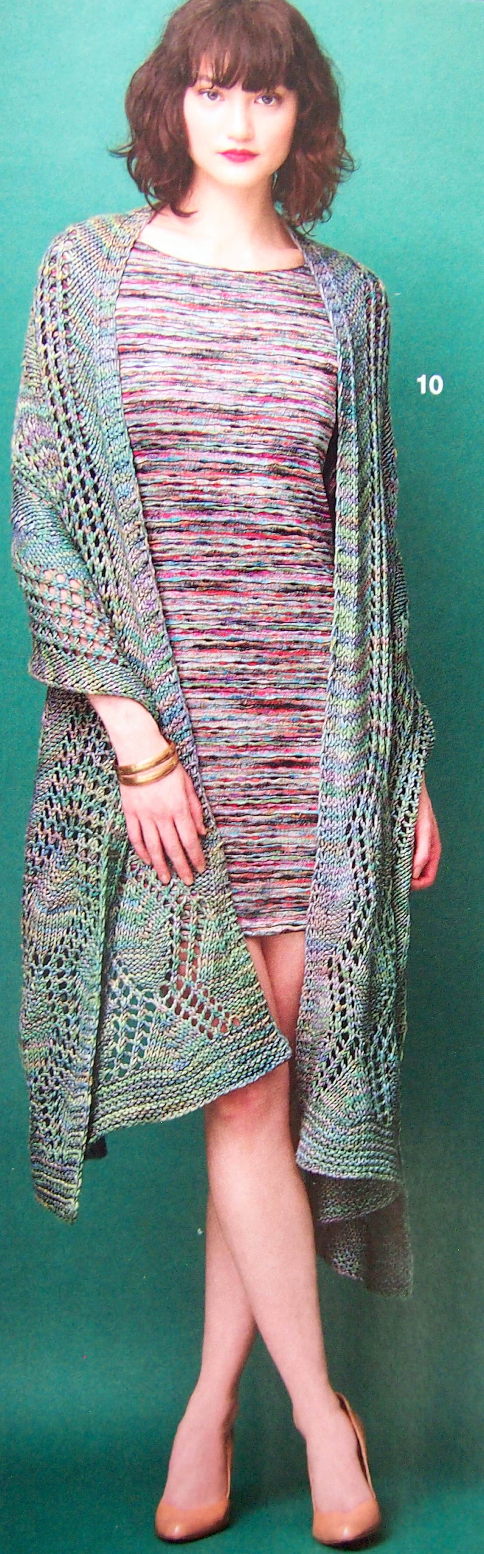 Vogue Knitting International Pattern Magazine Spring/summer Etsy