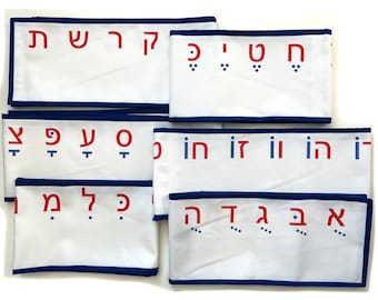 Montessori Hebrew Alphabet, Jewish Language Learning, Early Childhood Lessons