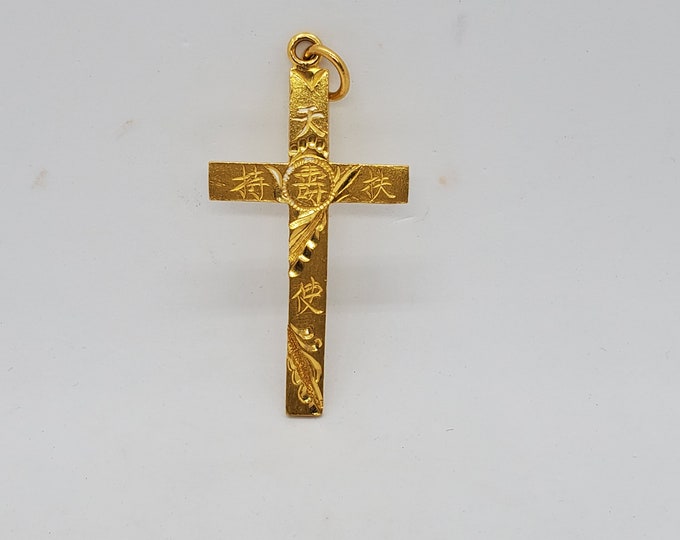24k Solid Gold Chinese Symbols With Leaf Design Cross Pendant/ - Etsy