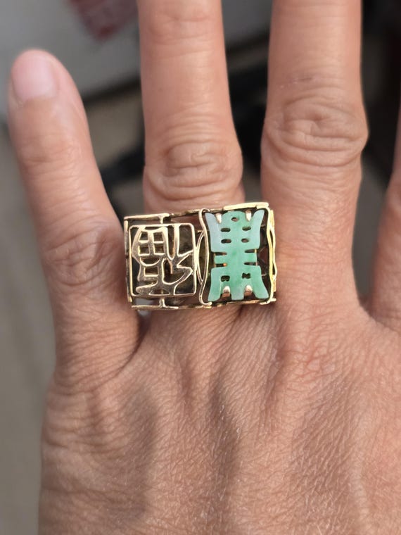 Vintage 14k Gold Jade Ring: Carved Chinese Longevity Symbol