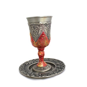 Copa de Kiddush, Cáliz de fuego, Copa de vino, Judaica, Copa de vino de metal, Regalo de Rosh Hashaná, Copa de Shabat, Regalo de boda judía, Bat Mitzvah, Israel