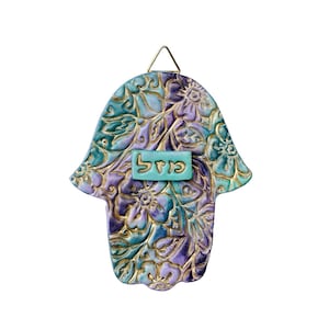 Hand Wall Hanging, Spiritual Gift, Hamsa, Jewish Gift, Good Luck Gift, Hamsa Hand, Home Blessing, Rosh Hashana, Hand of Fatima, Hamsa Art