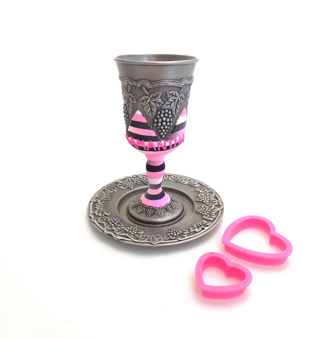 Personalized Kiddush Cup, Bat Mitzvah Gift, Judaica, Shabbat Kiddush Cup,jewish Gift, Goblet