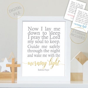 Bedtime Prayer wall art, Nursery bible verse, Now I lay me down to sleep, Bedtime prayer print, Baptism Gift, Christian prayer, baby gift