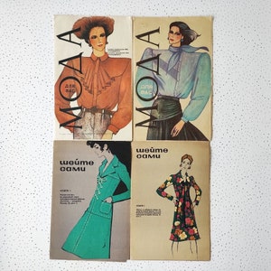 Vintage Kyiv Fashion Magazines: Sewing Pattern Booklets, 1970s-90s (Set of 4)
