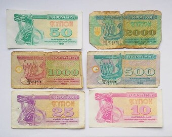 Vintage Ukrainian coupon banknotes karbovanetsy paper money 90s