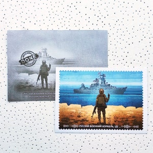 Presente ucraniano memorável Conjunto lendário Cartão postal e envelope postal Navio de guerra russo vá se f***