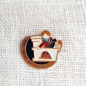 Rosyjska wróżka vintage pin radziecka postać z kreskówki zabawna Emelya na starym piecu