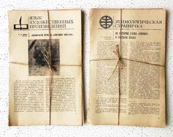 Vintage Russian Books Pages Old yellow sheets from books Junk journal supplies Mixed Paper Ephemera set Art Journal