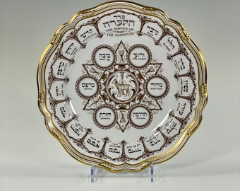 ペサハ セーデルプレート ユダヤ教 アンティーク