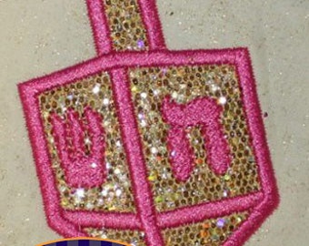 Hanukkah Dreidel Holiday Applique Embroidery  Design
