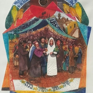 Litografía de Amram Ebgi Chupa 2/200 firmada a mano, arte nupcial judaico en relieve, hebreo, judío, israelí, ortodoxo, arte religioso.