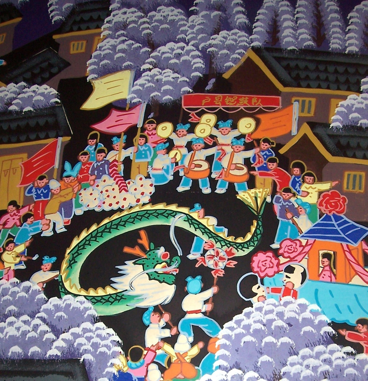 Signed Chinese New Year Oriental Huxian Jinshan Peasant Art Asian